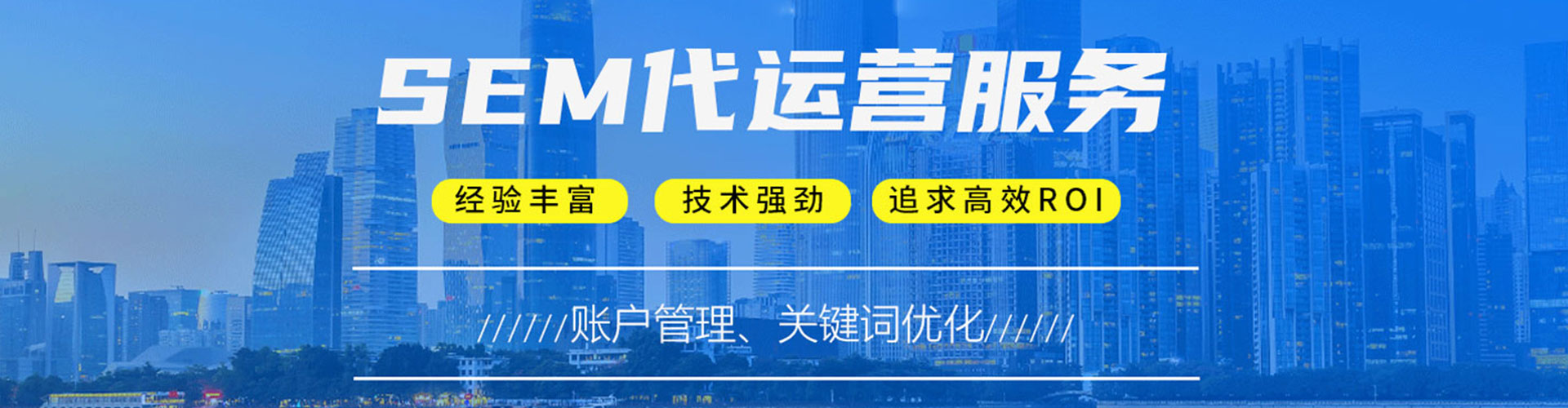 萝北百度推广返点