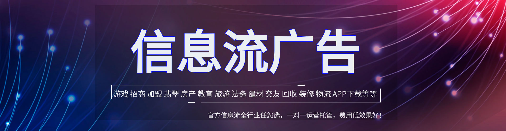 萝北sem代运营