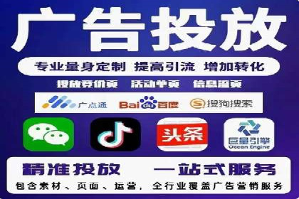 百度广告推广效果与收费关系案例研究